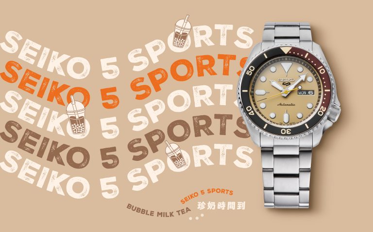 咀嚼珍珠玩味時間 Seiko 5 Sports 推出「珍珠奶茶」台灣限定款